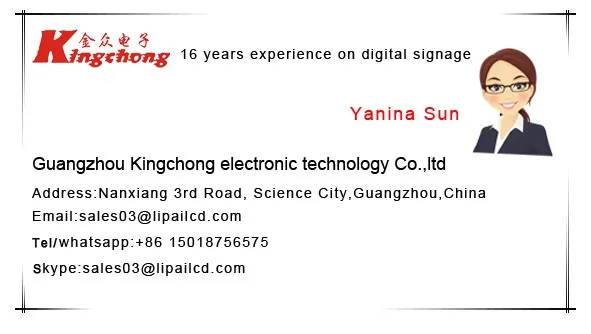  epaper display wifi/3g bus digitalsignage network floor stand ad machine.jpg