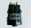 QDC2B-200A DC contactor for forklift handling drawing grab wehicle car