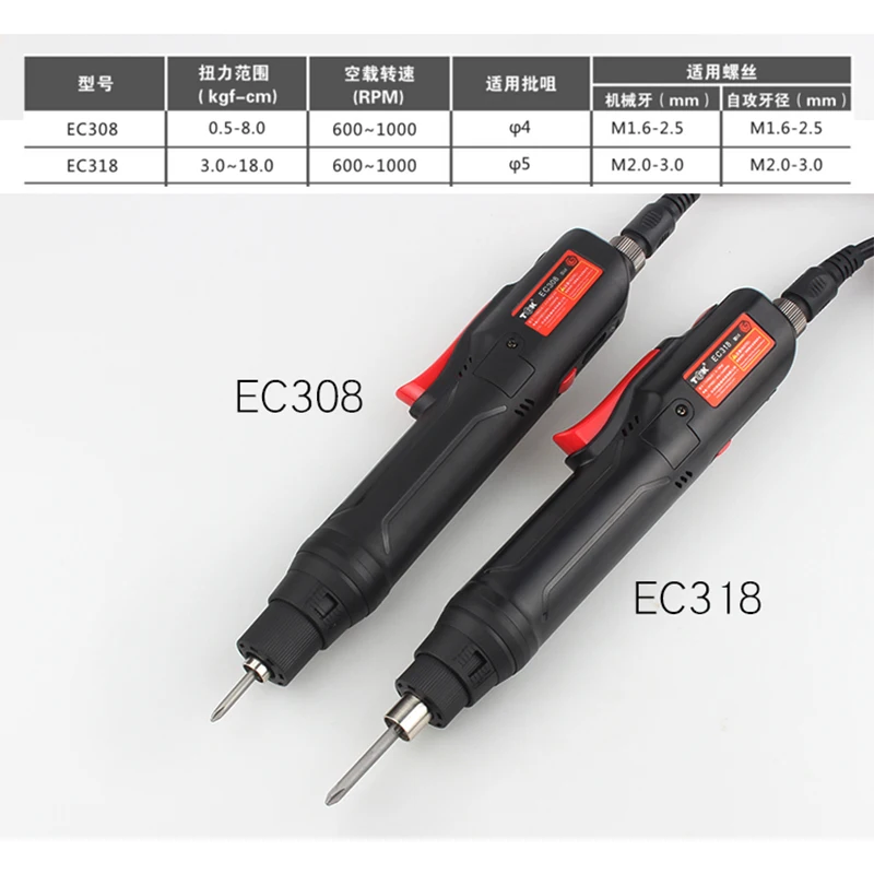 Ec308 Adjustable Speed Electric Screwdriver 1000rmp Speed 4mm Electric