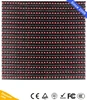 P8 P10 Single yellow 1R LED display Module / Coreman P16 P10 outdoor red color LED message sign for advertising sign