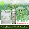 Young Living Essential Oil Litsea Cubeba Oil For Air Freshener And Seasoning Bulk