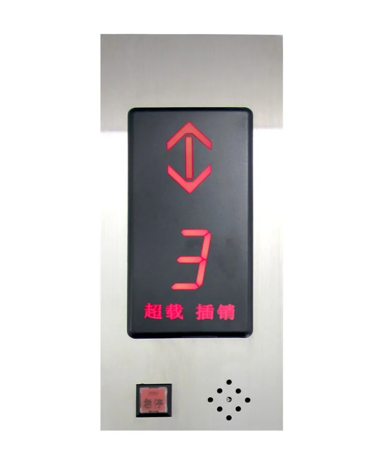 lift panel button