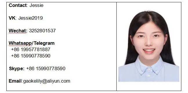 QQ20180611161458
