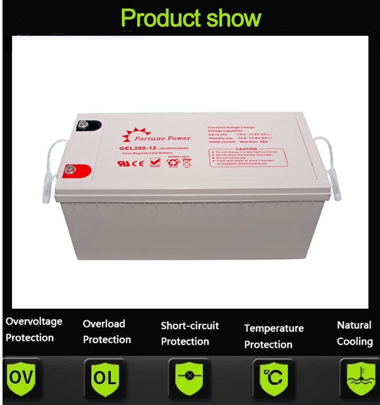 12V200AH 11.jpg