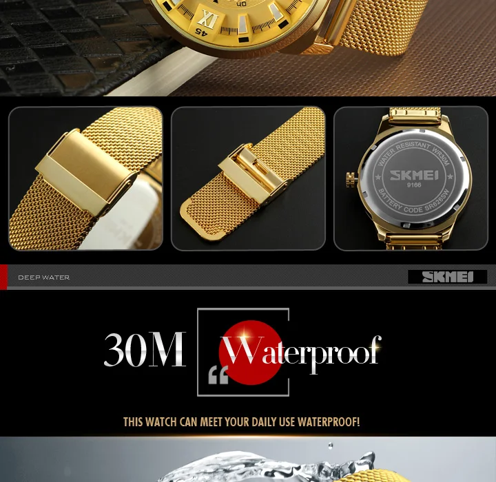 skmei 9166 price