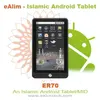 eAlim ER70 (Islamic Android Tablet/MID)