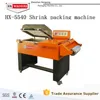 3 in 1 shrink wrapping machine,2 in 1 heat shrink packing machine HX-5540