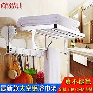 Ikea Towel Rack Find Deals On Line At Alibaba Get Quotations Continental Towel Rack Tyrant Gold Bathroom Accessories E Aluminum Hardware