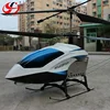 Popular 2.5CH fire cattle remote control helicopter biggest rc helicopter for sale