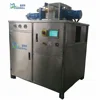dry ice machine china/dry ice cube maker/dry ice machine cheap