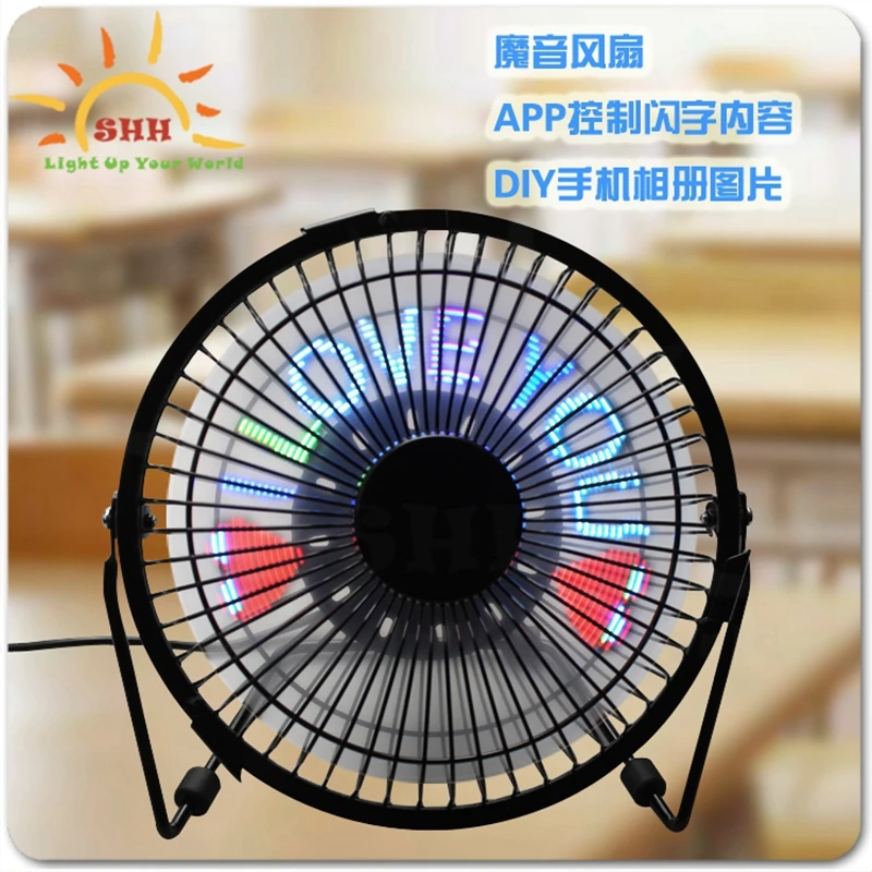table fan with led light