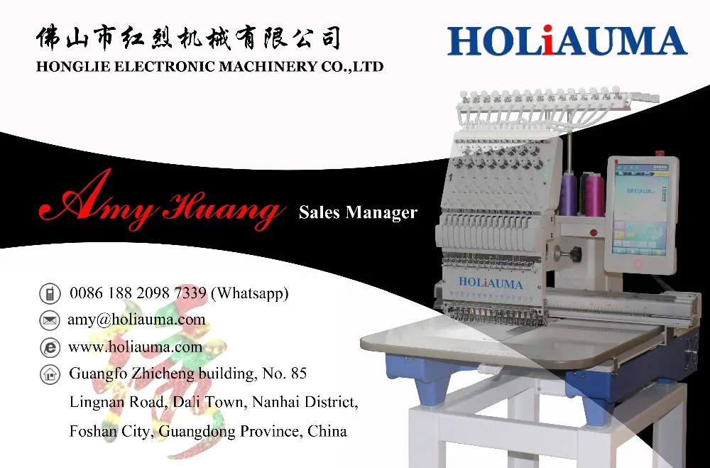 Free Digized Software Holiauma 8 Head 15 Color Embroidery Machine With Machine computer worksheet parts