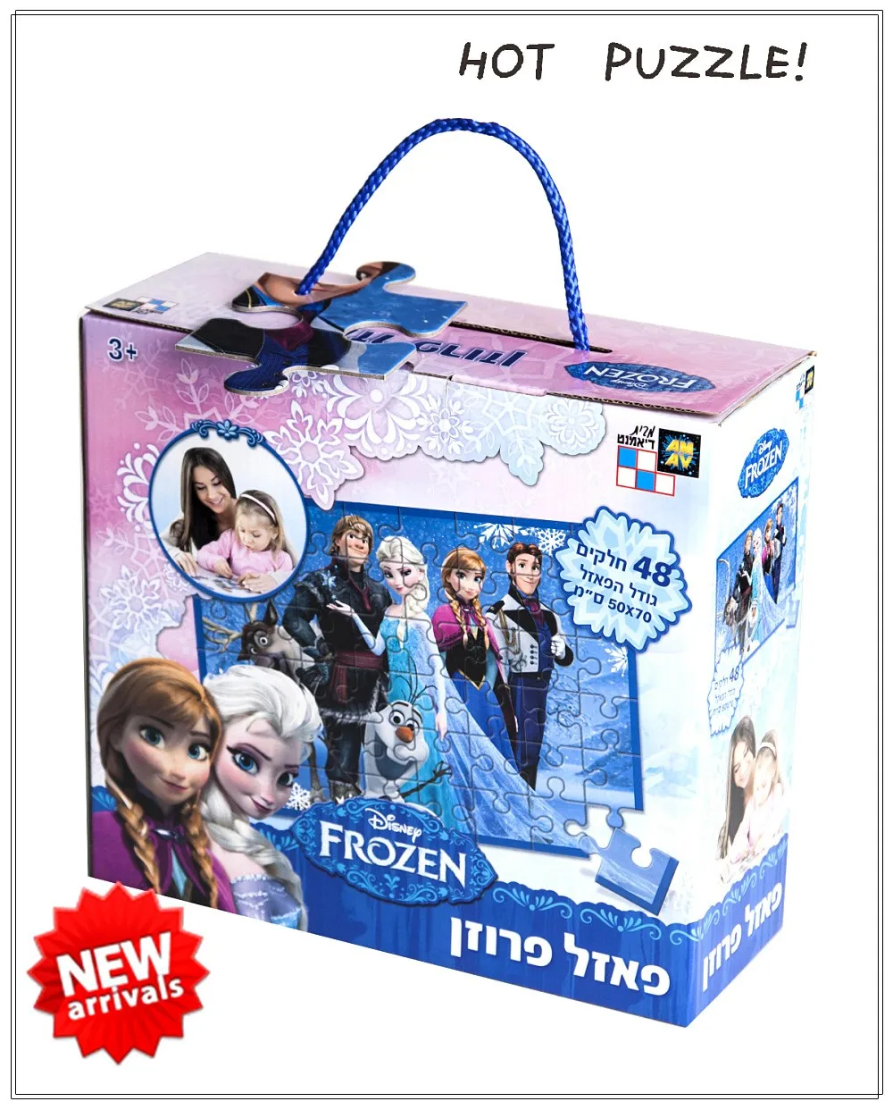 toys r us jigsaw puzzles