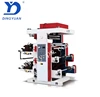 /product-detail/yt-2800-two-color-flexo-printing-machine-price-in-india-62012880274.html