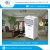 Remote Control Water Air Cooler with Excellent Electrics OFF Timer Function