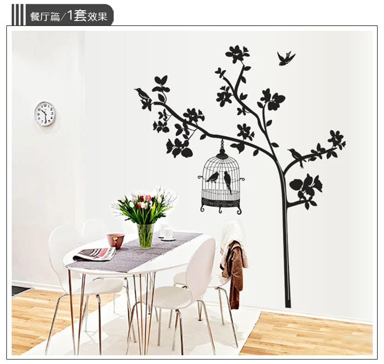 wall sticker baby boy birds flying black tree branches wall sticker