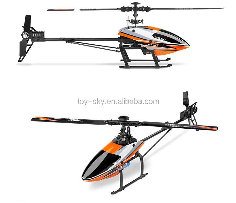 Canopy Set V.2.V950.023 for WLtoys V950 RC Helicopter Accessory 20cm Length 