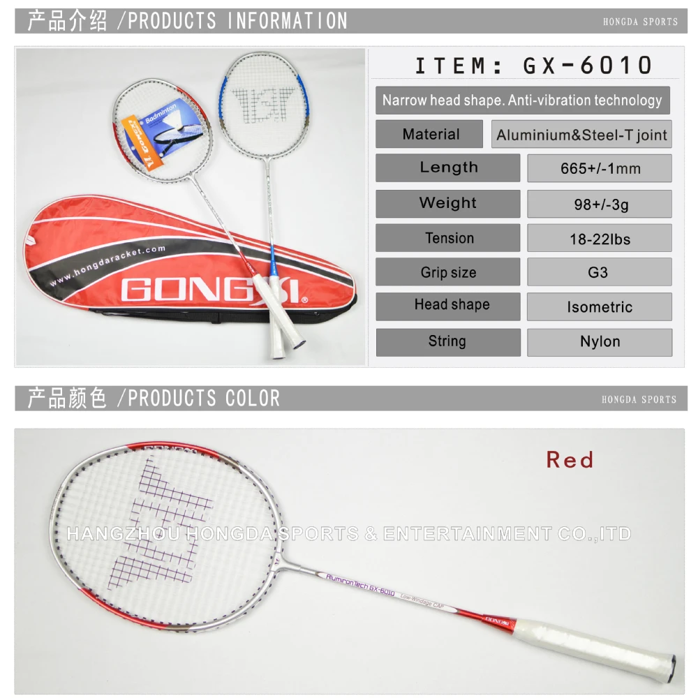 Aluminum And Steel Badminton Racket With Tjoint Buy Badminton Racket
