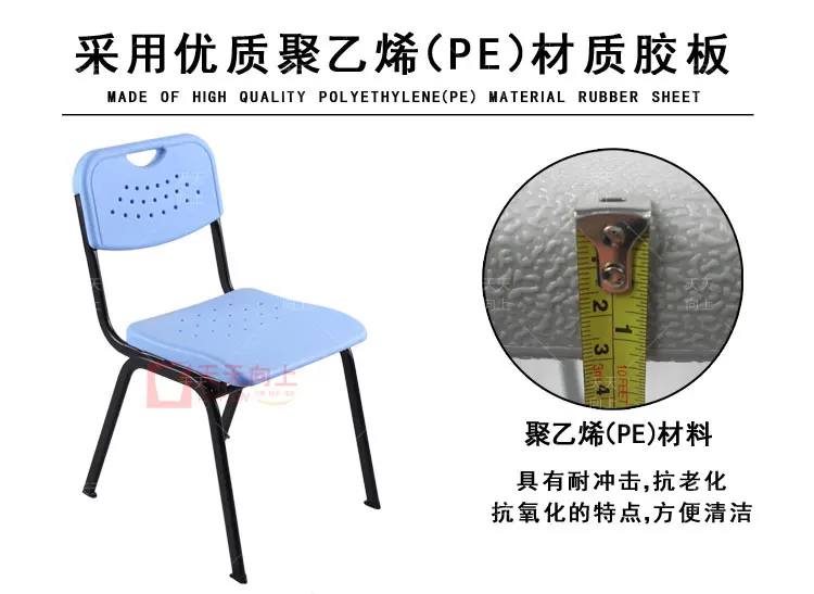 Traditional School Chair with Basket Fixed School Furniture Classroom Chairs Cheap Student Chairs