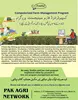 Computerized Farm Management Program (CFARM)