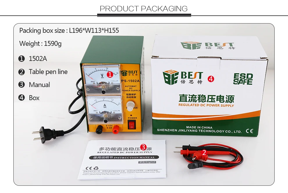 BST-1502A 12v 2a Best Brand ODM power supply