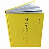 professional offset paper hot stamping round back book printing hardcover