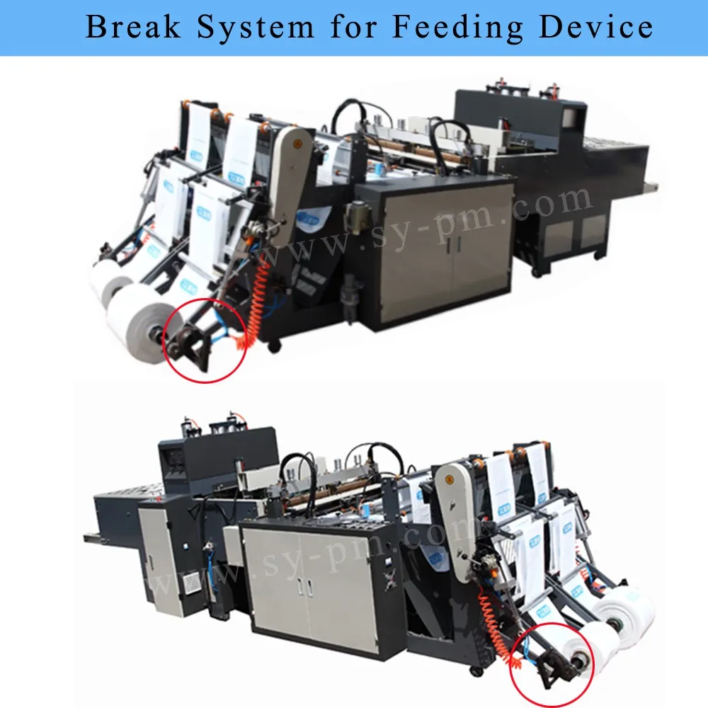 non woven bag making machine.jpg