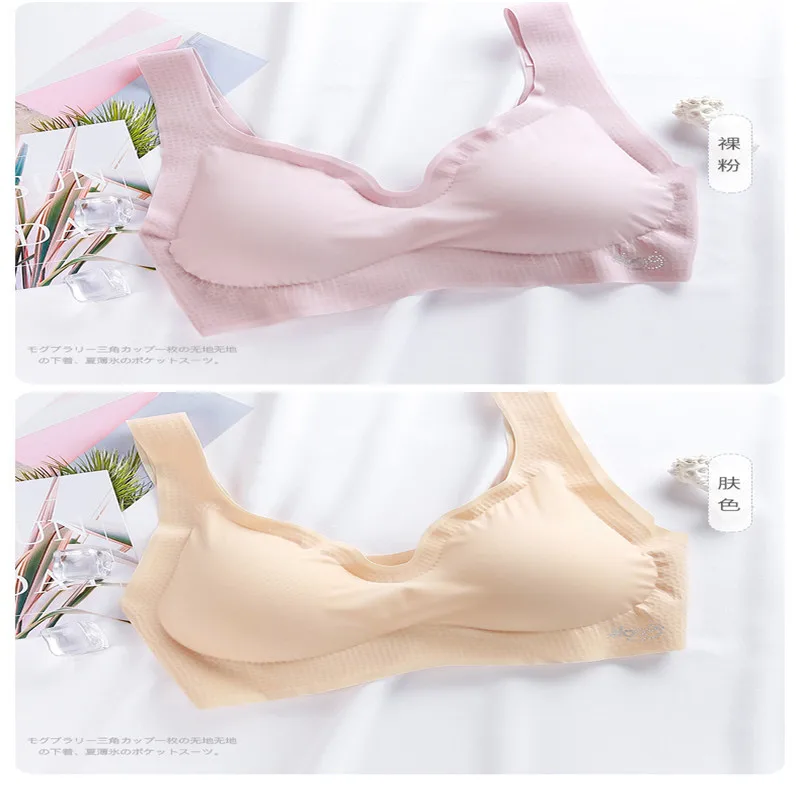 Comfortable Seamless deep V  Bra Suitable For Sleep Japanese Style Wireless Thin Lingerie Summer Bra Intimates
