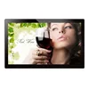 21.5" inch rk3288 android industrial grade tablet pc