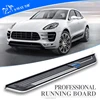 SHIWEI design the latest unique design auto side step used for 2014+ Macan running boards