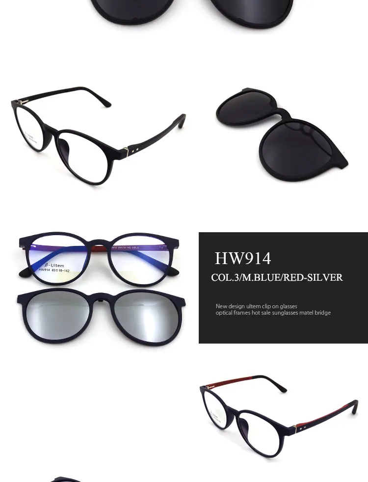 914_05 ultem clip on optical eyeglasses