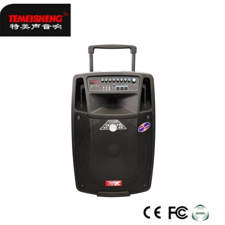 temeisheng speaker price