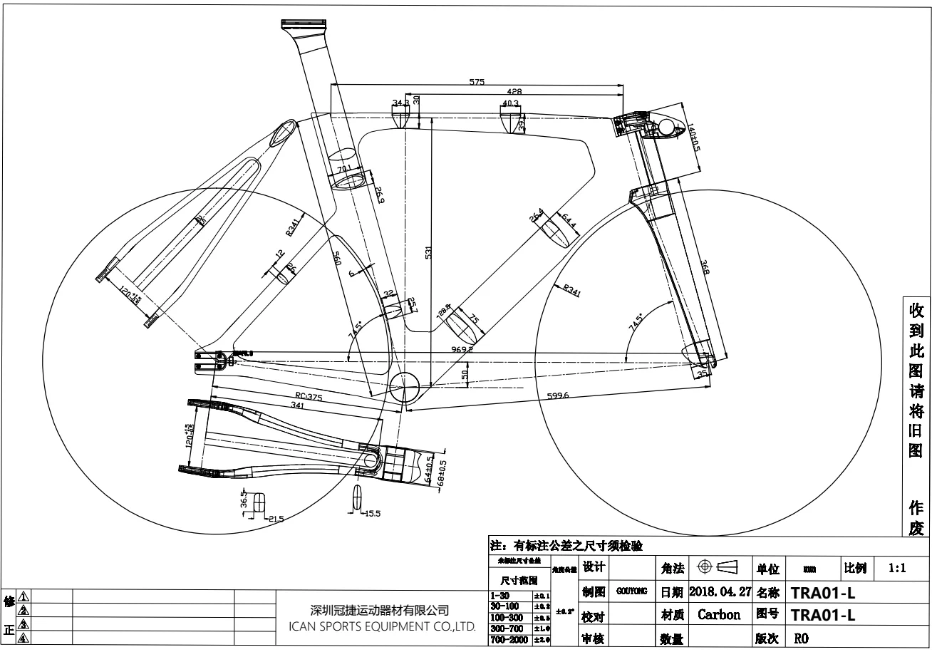 Carbon Bike Frame Time Trial Bike Frame Tra01 Buy Carbon Bike Frame