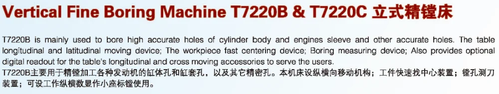 precision vertical fine boring machine.png