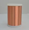 Factory wholesale china manufacturer ccam wire coper wire