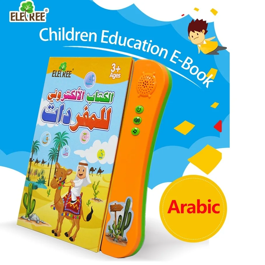 
Muslim kids gift Arabic & English Sound book for Learning Kids Education toys Learn Arabic Eord ABC songs 