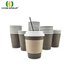 Amazon Hot Selling Disposable Coffee Paper Cup With Lid Sleeve