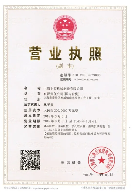 CCI20150316_0004_.jpg