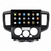 Bosstar Car Stereo Touch Screen Bluetooth Android Car Radio Multimedia Player for NV200