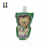 custom printed plastic packaging guava juice pouch