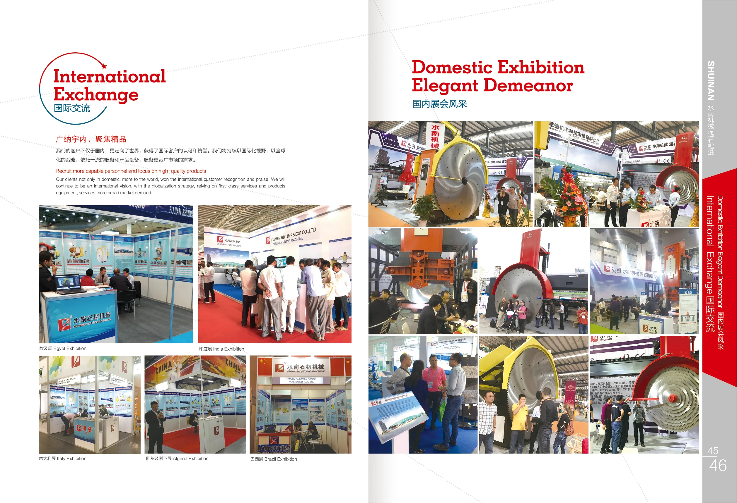 product-1040-711 exhibition.jpg
