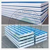 Partition board ry particle panels