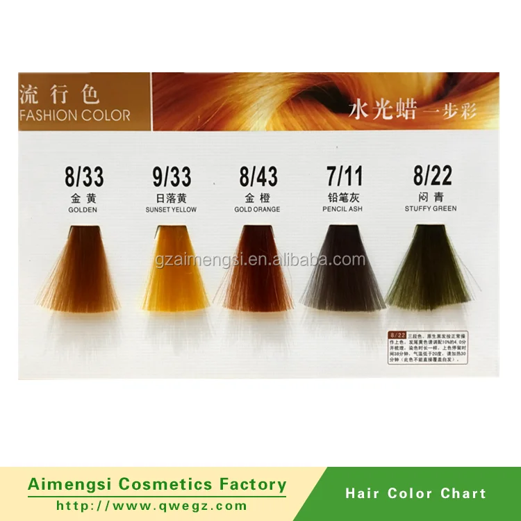 Professional Factory 4c Printing Quality Asian Ice Cream Salon Hair