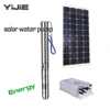 /product-detail/0-75kw-high-quality-4inch-solar-water-pump-hot-sell-62027155548.html