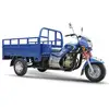 /product-detail/125cc-150cc-200cc-250cc-300cc-cargo-tricycle-three-wheel-motorcycle-672556899.html