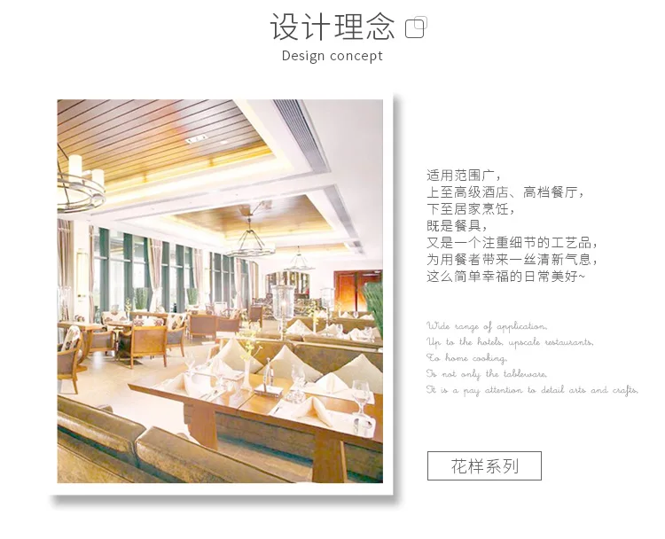 Hotel 16 Piece Portuguese Porcelain Restaurant Dinnerware Set