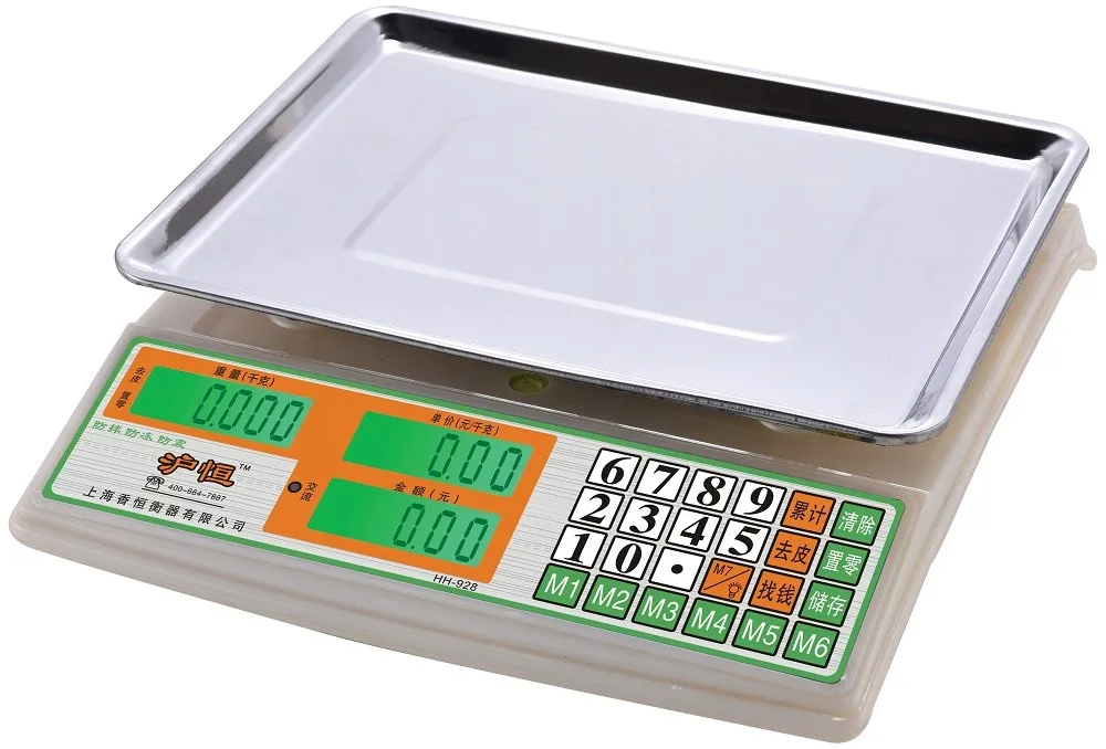 weighing scale lowest price