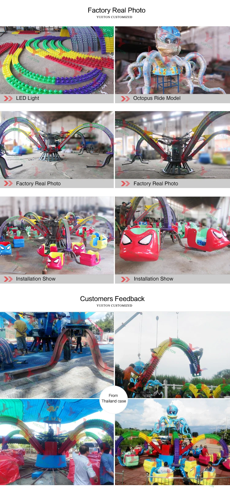 Playground equipment polyp ride