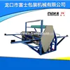 epe xpe foamed sheet to sheet thickening machine