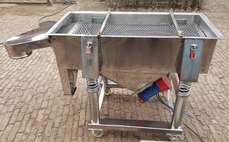 vibrating screen machine.jpg